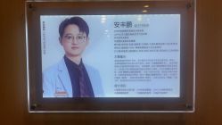 -上海华美医疗美容医院