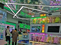 -幻物社(万象天地店)