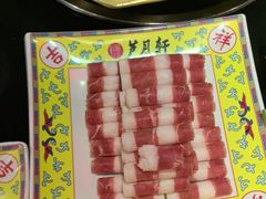-芦月轩羊蝎子(劲松店)