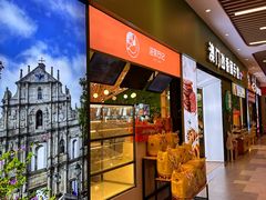 -横琴购口岸商业广场