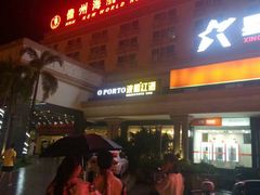 -新天地酒店(儋州夏日广场店)