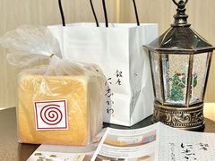 -银座仁志川GinzaNishikawa(长宁龙之梦店)