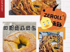 -ZEROTIME零家茶歇(望京店)