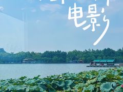-湖畔居茶楼(湖滨店)