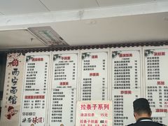 -西安面馆(万达金街店)