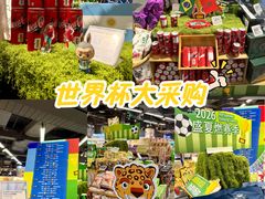 -blt精品超市(KKMALL京基店)
