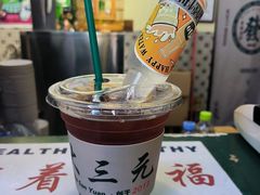 -大三元丝袜奶茶(创于2013·动感小西关店)