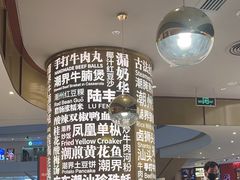 -潮界(虹桥新天地店)