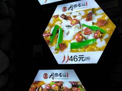 -周渝食惦酸菜鱼(青浦店)