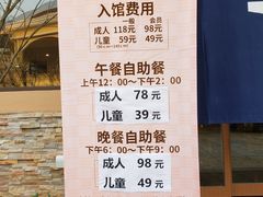 -重庆南山海昌汤都