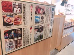 -浅草莓座(あさくさいちござ)