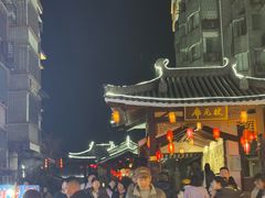 -东西巷