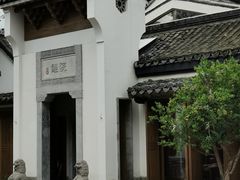 -鲤院·新中式美学·庭院餐厅(夫子庙店)