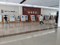 -杭州市萧山图书馆