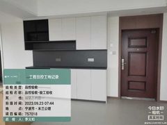 -宁波圣都装饰