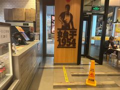 -汉堡王(北京三里屯购物中心)