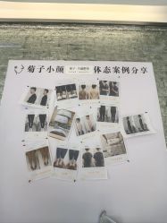 -菊子小颜·日式整骨·产后管理