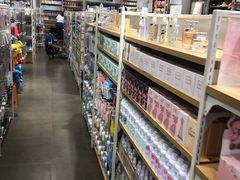 -名创优品(陕西西安大唐西市购物中心店)