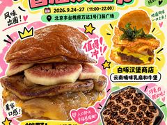 -万达广场(北京槐房店)