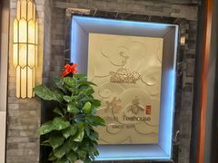 -冶春茶社(官园桥店)