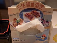 -元气寿司(新城市广场店)