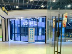 -爱康卓悦体检中心(河西新地中心分院)