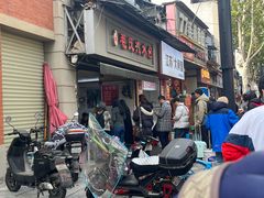 -毛氏汽水包(山海关路店)