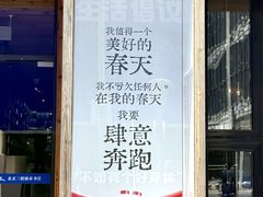 -三联韬奋书店(三里屯店)