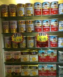 -甄爱贝贝母婴生活馆(东工人镇店)