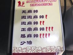 -秦云老太婆摊摊面(磁器口店)