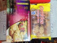 -长发西饼(临顿路店)