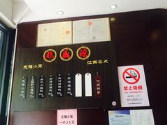 菜单-熙盛源(丰庄路店)