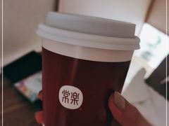 -常乐·对症推拿(深业上城第118分店)