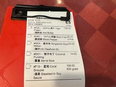 -双天海鲜楼 · 43年老字号