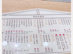 -厝内小眷村(合肥华府骏苑店)