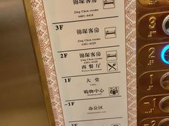 -三清山锦琛山庄