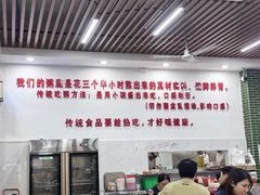 -南记食粥坊·宵夜大排档(莲花总店)