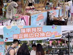 -IPARK购物中心