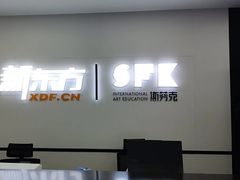 -新东方斯芬克艺术留学作品集培训(郑州校区)