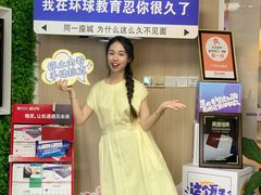 -环球雅思·托福·ALevel·OSSD·DSE·留学英语培训学校(体育西校区)