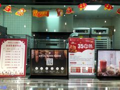 -原麦山丘(五棵松华熙店)