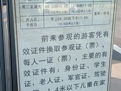 -广州神农草堂中医药博物馆