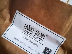 -蜜肆动物奶油蛋糕·个性定制·下午茶甜品
