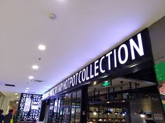 -汤响自助回转火锅百汇(乐峰广场店)