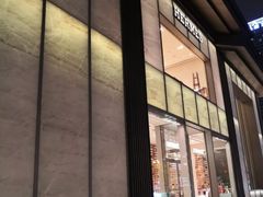 -Hermes爱马仕(成都远洋太古里店)