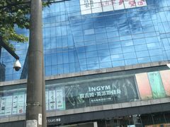 -天虹购物中心(石路店)