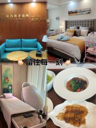 -月幸福月子中心(静安店)