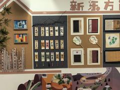 -新东方学习规划(南二环第一校区)