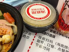 -海底捞火锅(王府井银泰in88店)