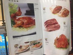 菜单-太平馆西餐厅(北京路店)